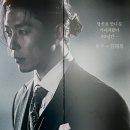 태한전자 | [김재욱/노윤/구원영]뮤지컬 파과 회전문 모음집 (좌석/시야/캐스팅/커튼콜O)