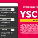 도일초등학교 이미지