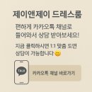 진영제이앤제이 이미지