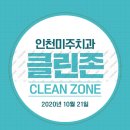 미주치과의원 이미지