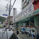 소답동110 | 수구레 국밥, 드셔보셨나요? (feat. 가야포차 선지국밥)