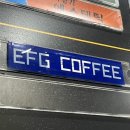 EFG(이에프지) 네이버블로그