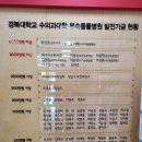 스카이센터