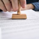 박사행정사사무소 이미지