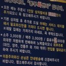 동부회센터2 이미지