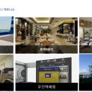 송도유림스카이오션더퍼스트 네이버블로그
