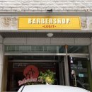 바버샵리짓 이미지