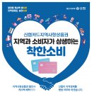 신협 이미지