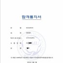 다움학원 - 용인시 처인구 경기동로705번길 13-15 | 다움학원