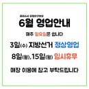 태평새벽수산