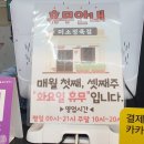 미소정육점 이미지