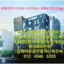 세이브모텔 이미지