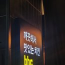 비에이치씨외동 네이버블로그