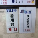 아라물텀벙 이미지