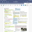 한국사능력검정시험 심화 1급 합격 97점 받은 후기