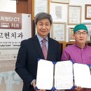 고현치과의원 이미지