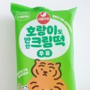 호랑이도반한떡 이미지