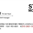 믿음차경정비 이미지