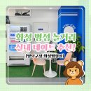 짱탁구장화성 | 져있는 예쁜 감성실내놀거리! 핑크핑크한 탁구대에서 재밌는 탁구한게임~! 짱탁구장 화성병점점 방문후기~*