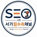 서초칸타빌 네이버블로그