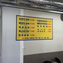 이장네숯불갈비 이미지