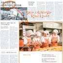 행복을나누는도시락 네이버블로그