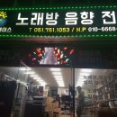 경남음향 이미지