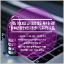 (재)차세대융합기술연구원 - 17022 | (재)차세대융합기술연구원