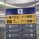 지제약국 | SRT후기 부산역에서 수서역 내려서 지하철 3호선까지 가는법, 시간