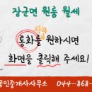 공주사거리공인중개사사무소 네이버블로그