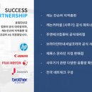 (주)효림솔루션 이미지