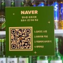 베이직후라이드치킨 | 돼지갈비 후라이드 맛집 피기피기 경동시장점, 청량리 술집 추천 !!