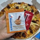 갈비데이(Day) | SKT T멤버십 도미노피자 50% 할인, LA 치즈폴레 갈비 스테이크 솔직후기