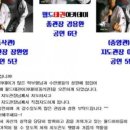 월드태권아카데미 이미지