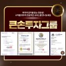큰손인력 이미지