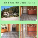 폴라리스펜션 이미지