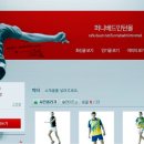배드민턴몰 Daum카페