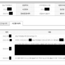 양박사 이미지