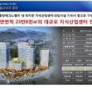 앨리부동산중개법인 이미지