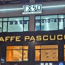 TX50 태권도 이미지