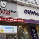 올리비아로렌범일점