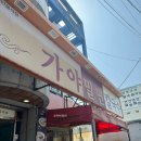 제일칼국수 사상점 | 사상 덕포 맛집 취향 저격 가야밀면칼국수