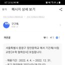 장안중학교 이미지