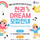 기흥도서관 이미지