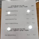 남대감쌈밥 이미지