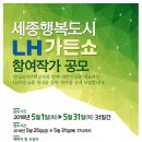 행복울타리 협동조합