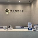 안양연세안과 티스토리