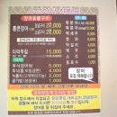 유신식당 이미지