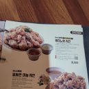 노랑통닭아현점