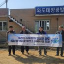 재원 태양광발전소 이미지